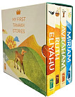 My first tanakh stories (4 books)