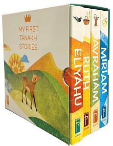 My first tanakh stories (4 books)