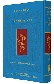 Ani Tefilla Shabbat Siddur: Ashkenaz (Hebrew -English)