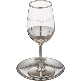 Extra Large Glass Kiddush Cup