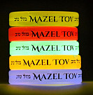 Mazal Tov Glow Wristbands