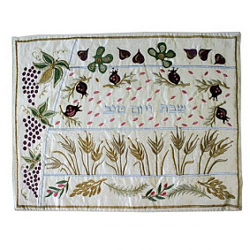 Emanuel Challah Cover - 7 Species