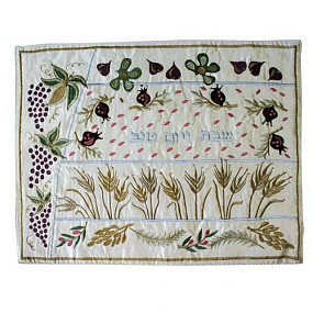Emanuel Challah Cover - 7 Species
