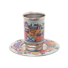 Tall Kiddush Cup Jerusalem