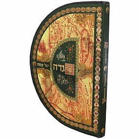 The Round Haggadah Hebrew - English Edition. SOFTBACK