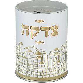Tzedakah Box tin - Jerusalem  scenery