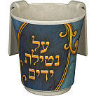 Greyish Bamboo Washing Cup