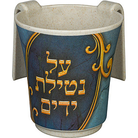Greyish Bamboo Washing Cup