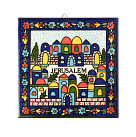 Armenian Square Jerusalem