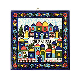 Armenian Square Jerusalem