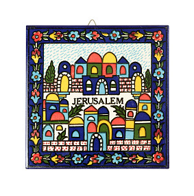 Armenian Square Jerusalem