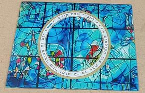 Glass Challah tray Chagall Turquoise
