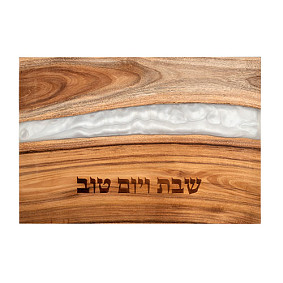 Challah  Tray with Epoxy