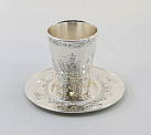 SP Kiddush cup + tray  Jerusalem