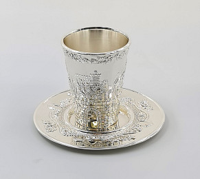 SP Kiddush cup + tray  Jerusalem