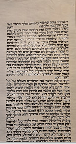 Sefer Torah