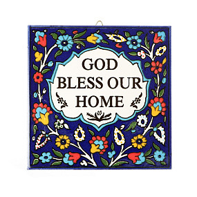 Armenian Square God bless our Home