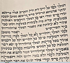 Megillat Esther  on parchment
