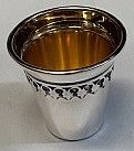 Sterling Silver child's kiddush  cup