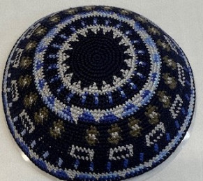 Multicolor knitted kippah 19cm