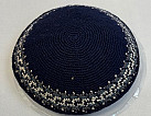 Navy knitted kippah 16cm rim