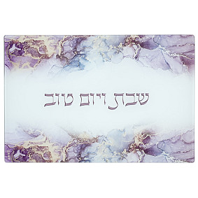 Reinforced Glass Challah tray Pink