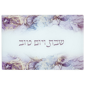 Reinforced Glass Challah tray Pink