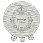 Leather-like Passover  Cover 45cm