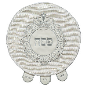 Leather-like Passover  Cover 45cm