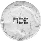Fabric Marble Passover Cover 38cm