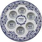 Aluminium Seder Plate 35.5cm