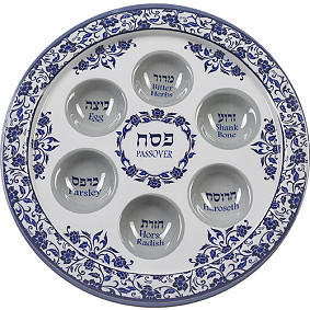 Aluminium Seder Plate 35.5cm