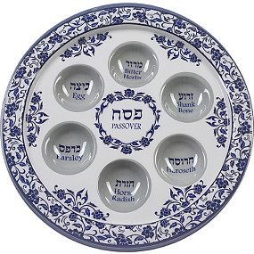 Aluminium Seder Plate 35.5cm