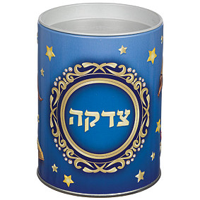 Tzedakah Box tin - Jewish items