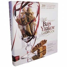 The Beis Yaakov Cookbook