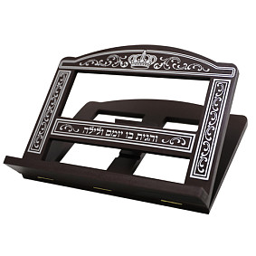 Dark Brown Shtender