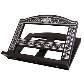 Dark Brown Shtender