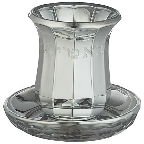 Crystal Kiddush Cup 9cm
