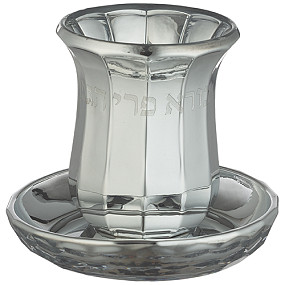 Crystal Kiddush Cup 9cm