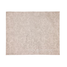 Faux  leather Challah  Cover