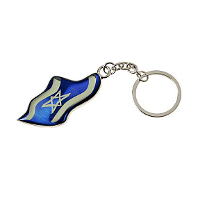 Keyring with Israeli Flag