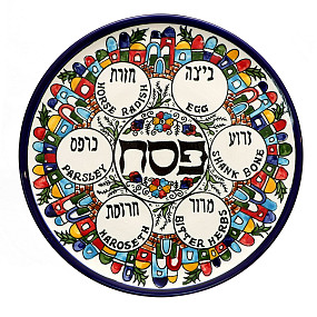 Armenian Set Seder Plate -Jerusalem 30cm