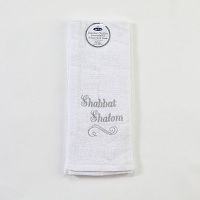 Netilat Yadayim Towel - Shabbat shalom