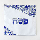 Matzah Cover -  Curlicues