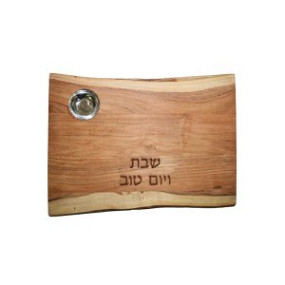 Oblong Natural Wooden Challah Board