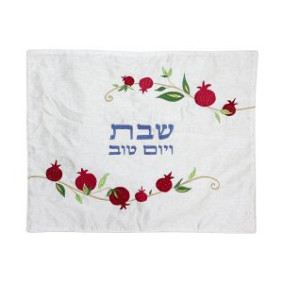 Emanuel Challah Cover - embroidered