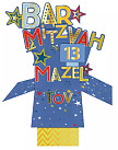 3D Keepsake card  barmitzvah