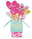 3D Keepsake card  batmitzvah