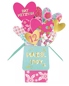 3D Keepsake card  batmitzvah