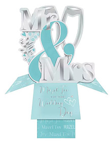 3D Keepsake card wedding